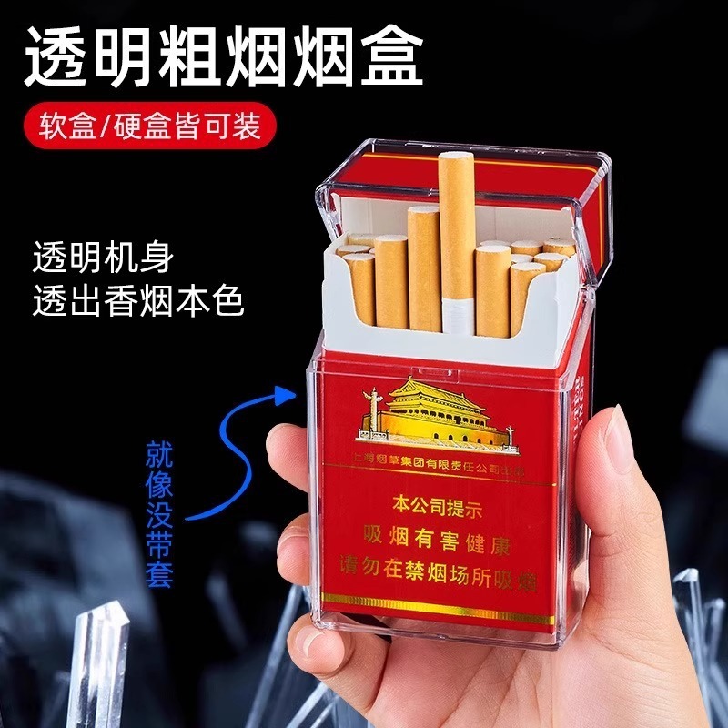 Şeffaf Kapaklı Sürgülü Sigara  - Smoking & Vaping Accessories incelemesi ve fiyatı